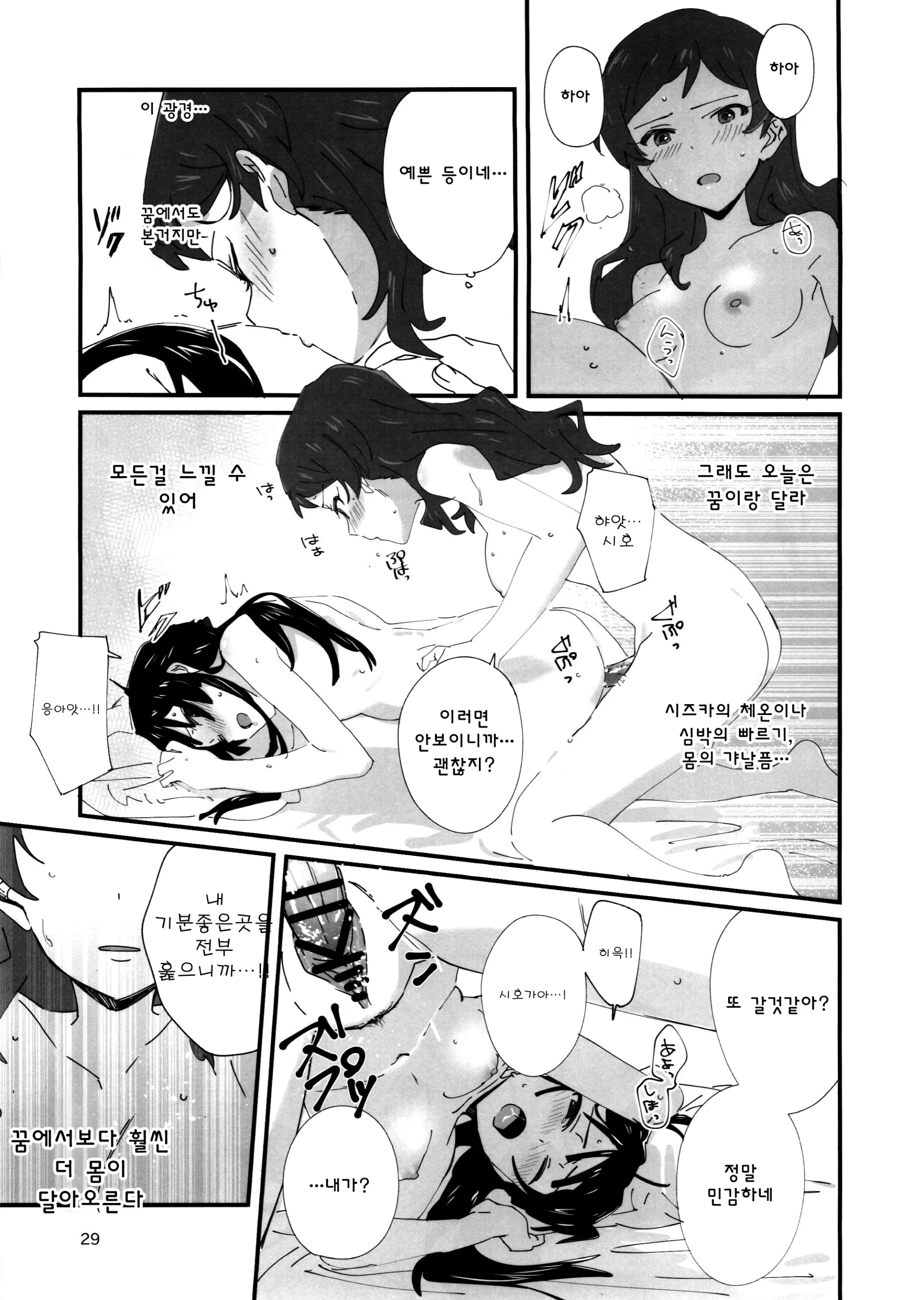 웹툰 이미지 27