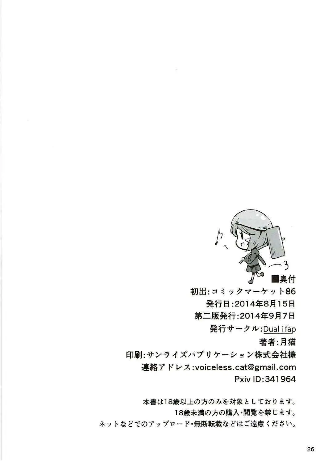 웹툰 이미지 24