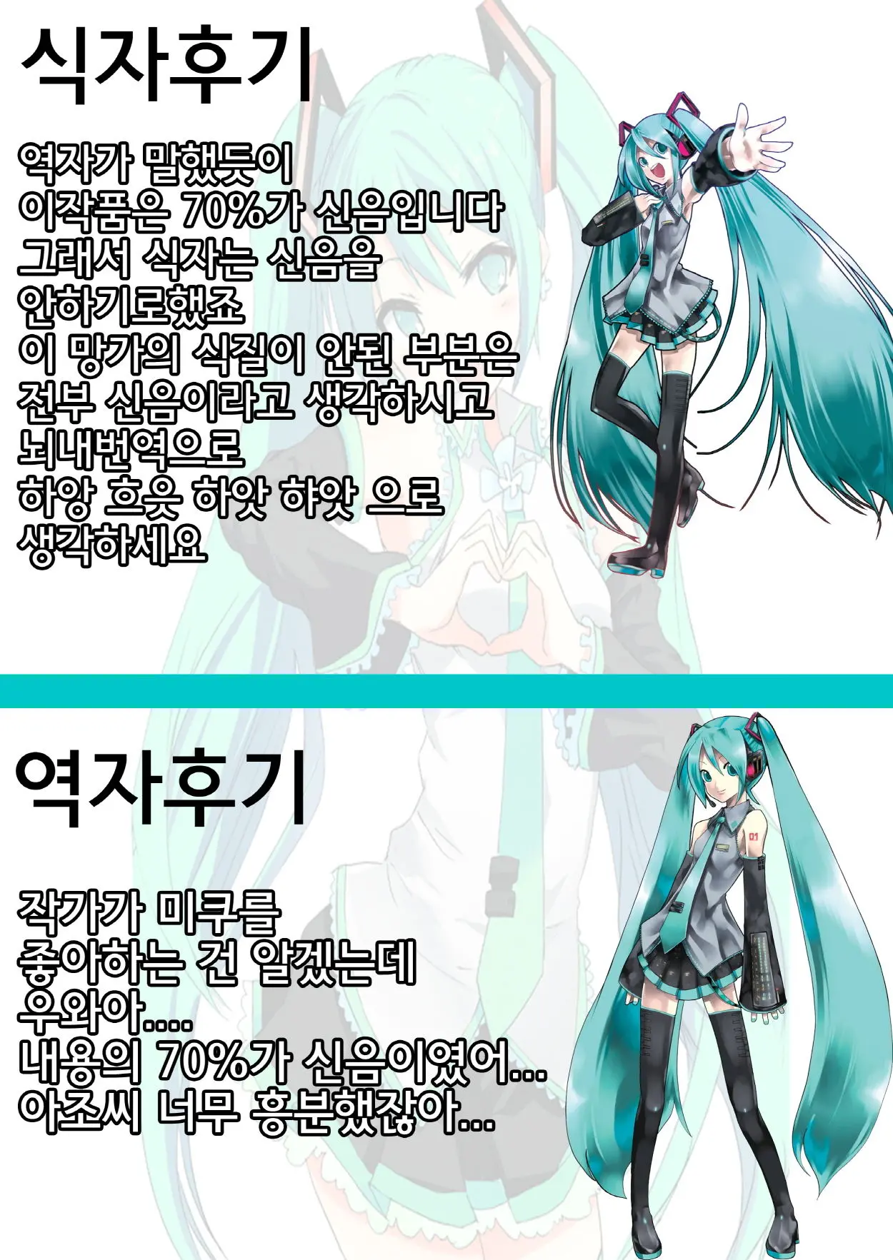 웹툰 이미지 19