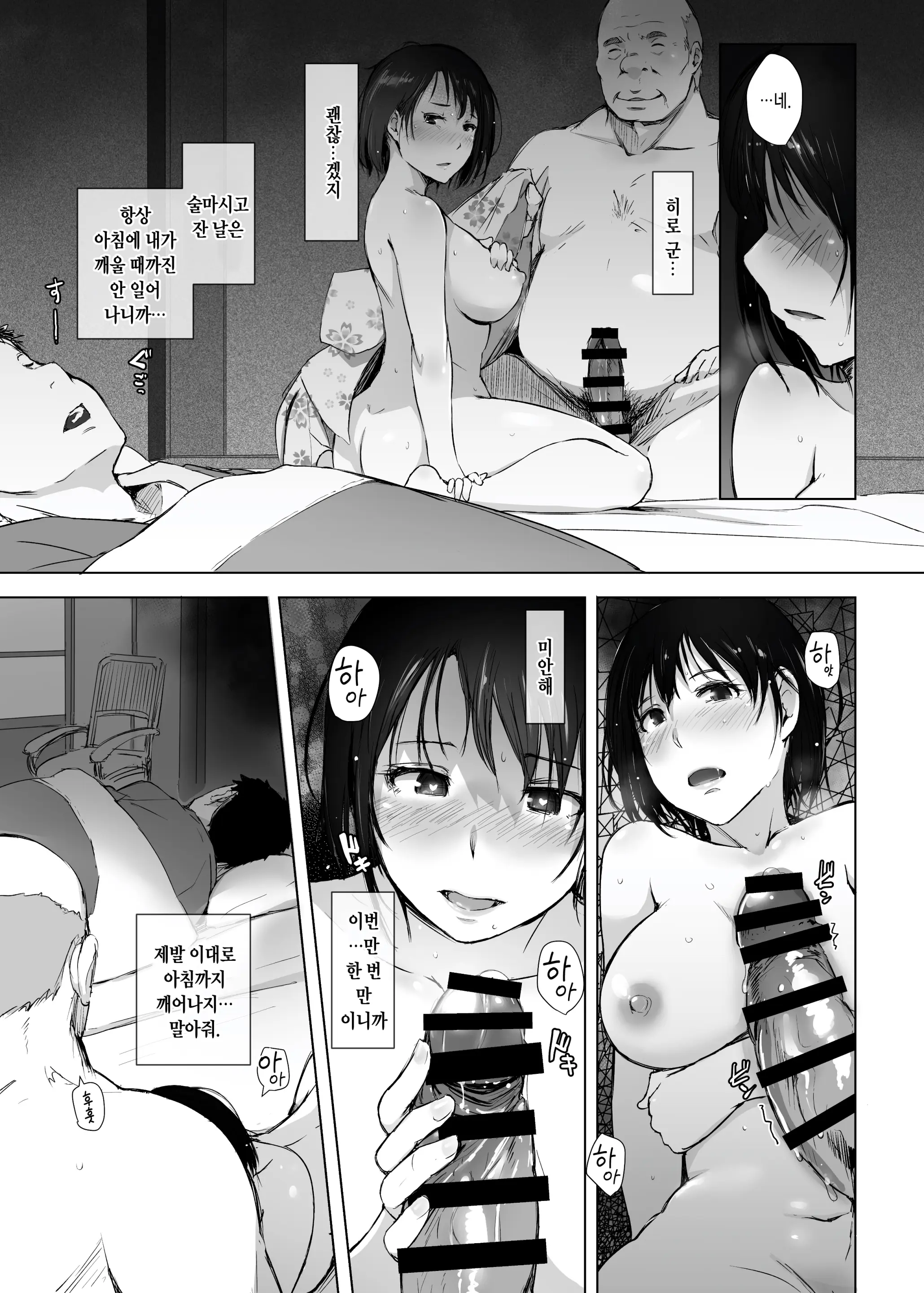 웹툰 이미지 21