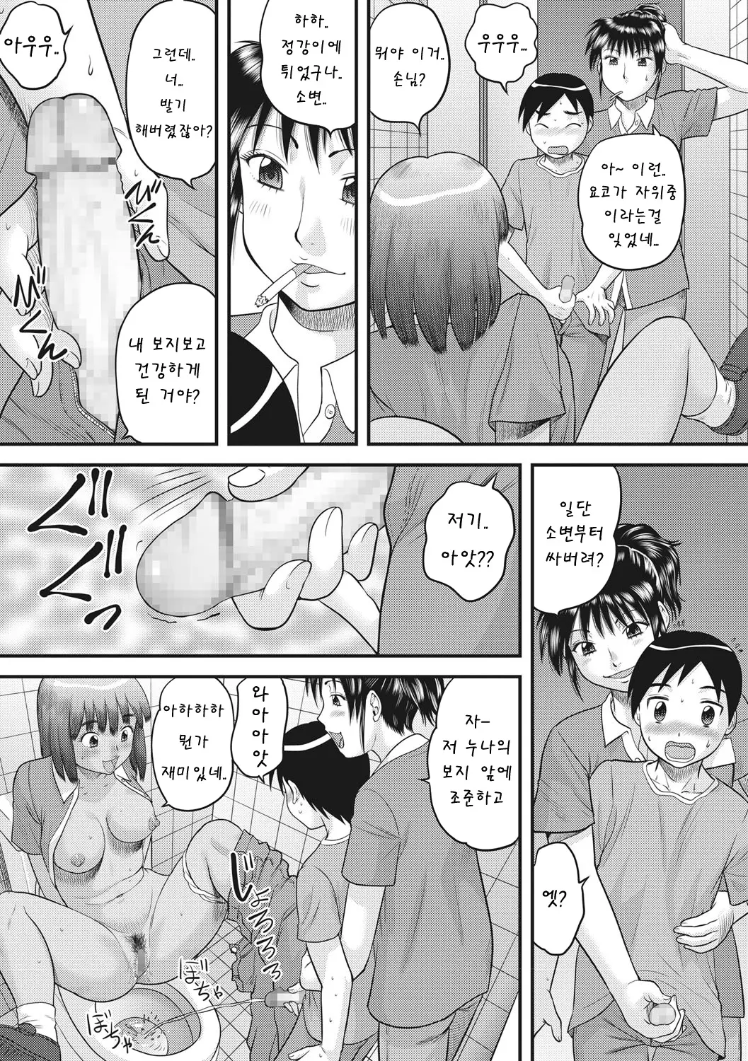 웹툰 이미지 69