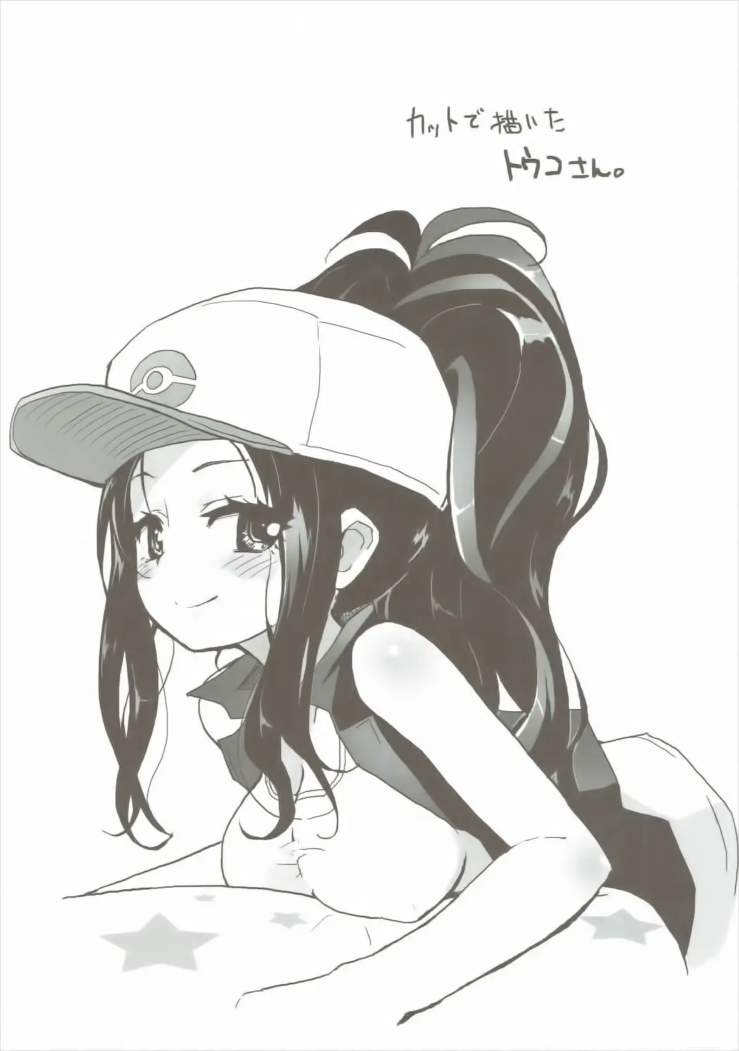 웹툰 이미지 14
