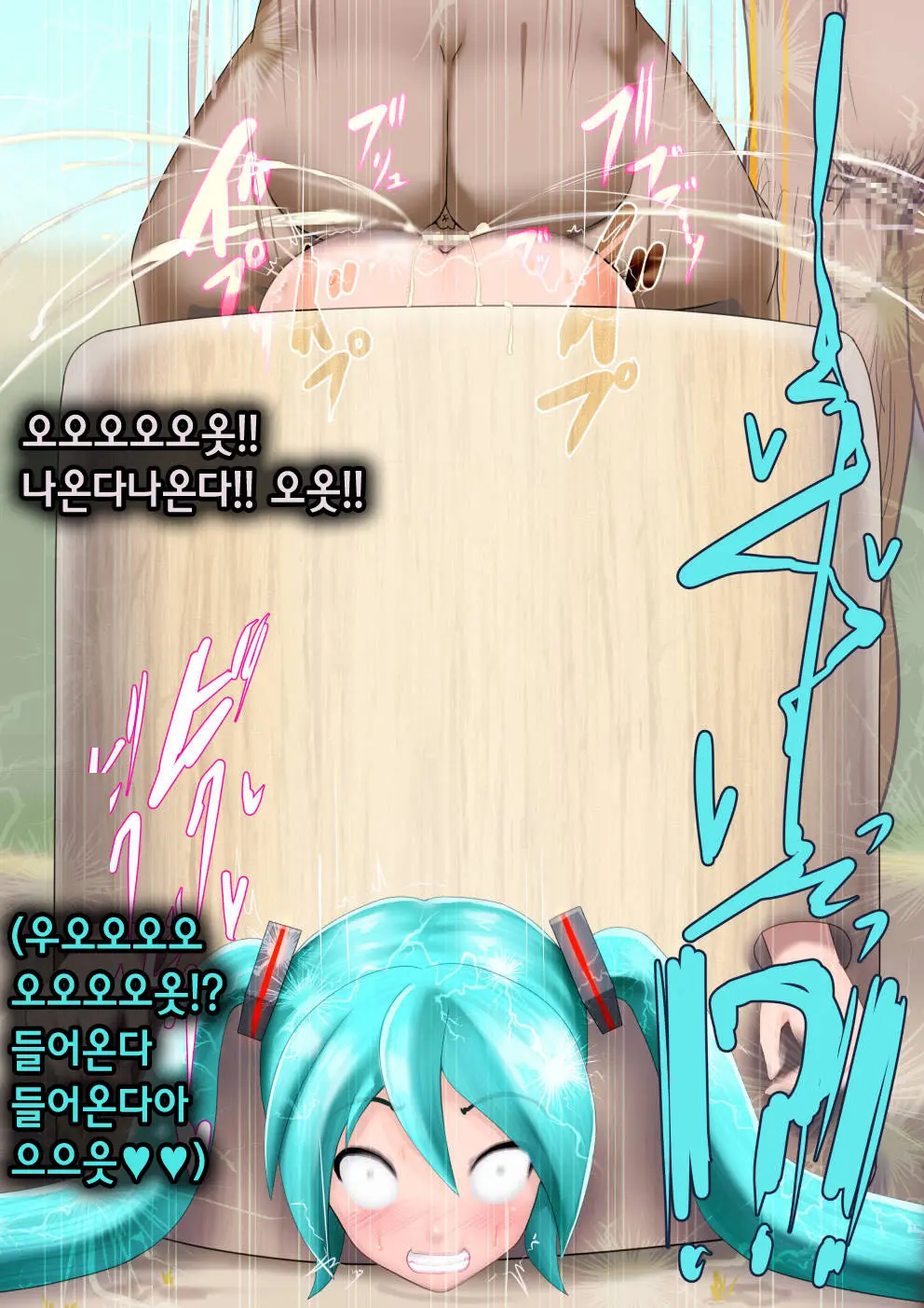 웹툰 이미지 23