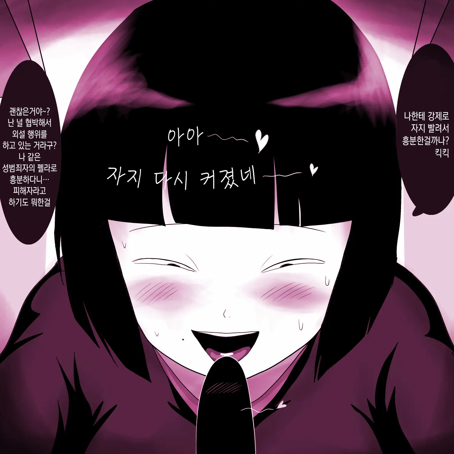 웹툰 이미지 16