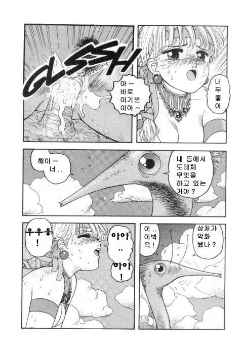 웹툰 이미지 216