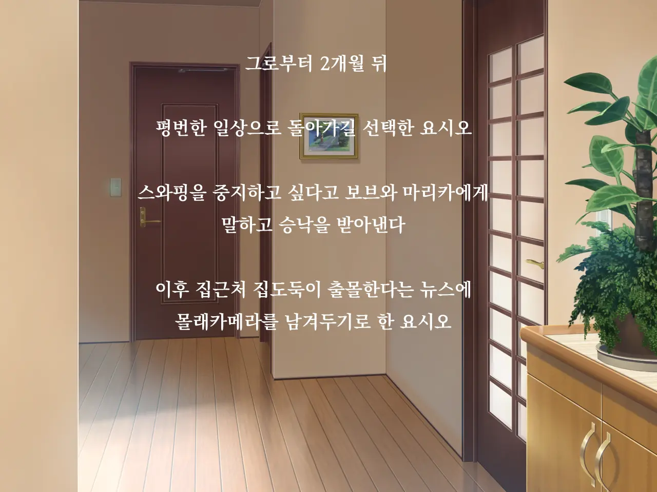 웹툰 이미지 49
