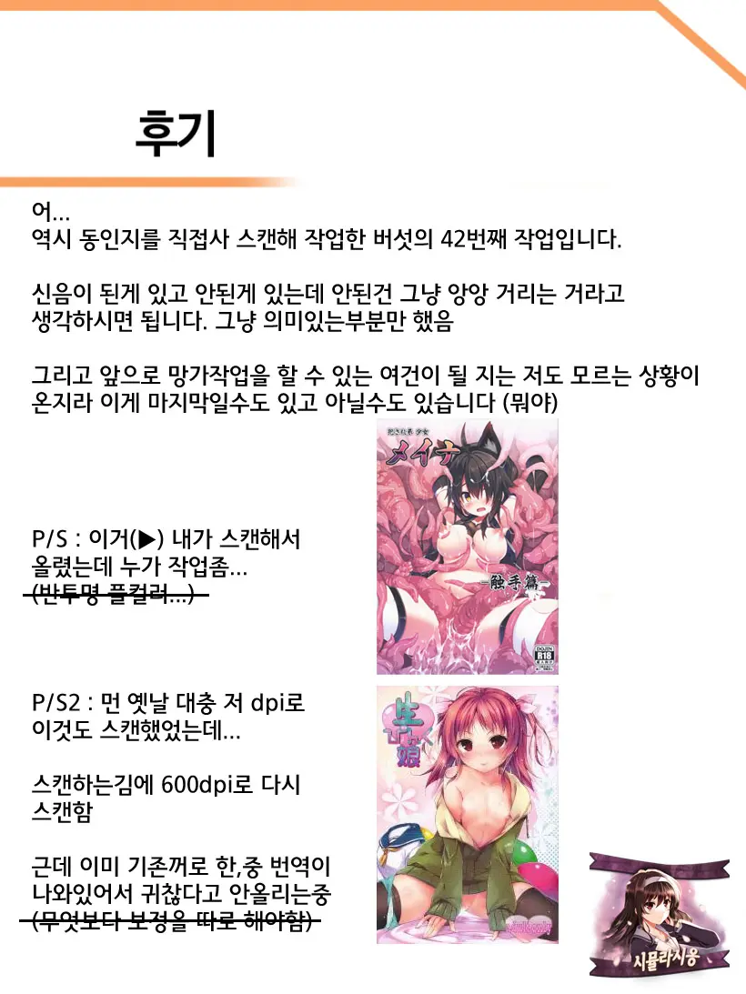 웹툰 이미지 33