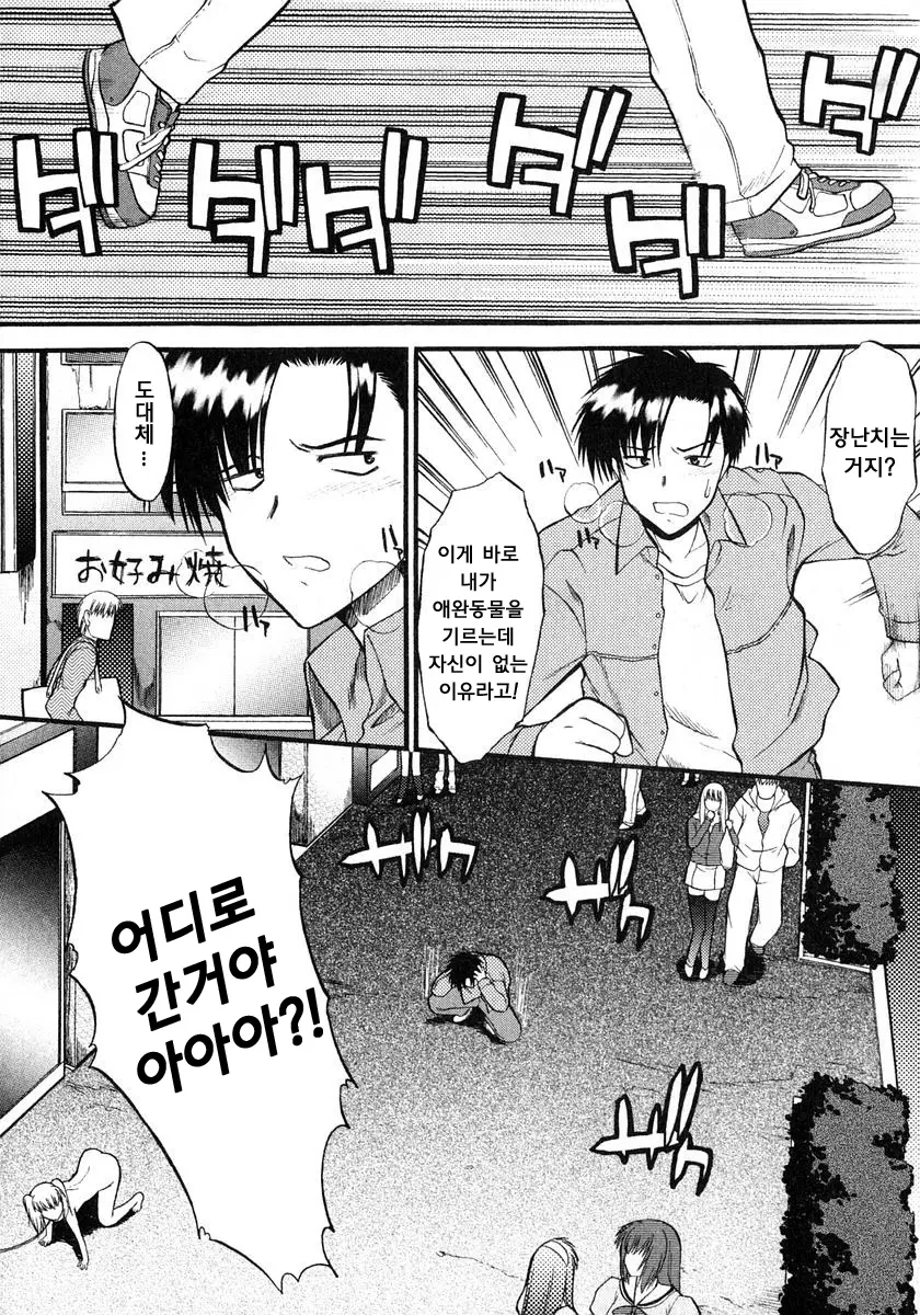웹툰 이미지 39