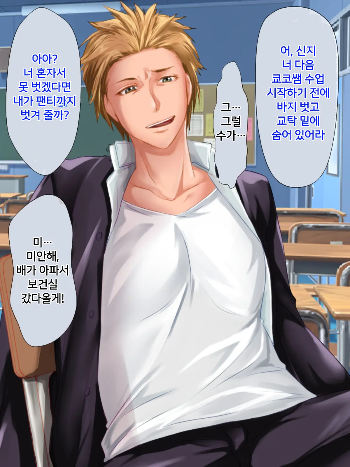 웹툰 이미지 12