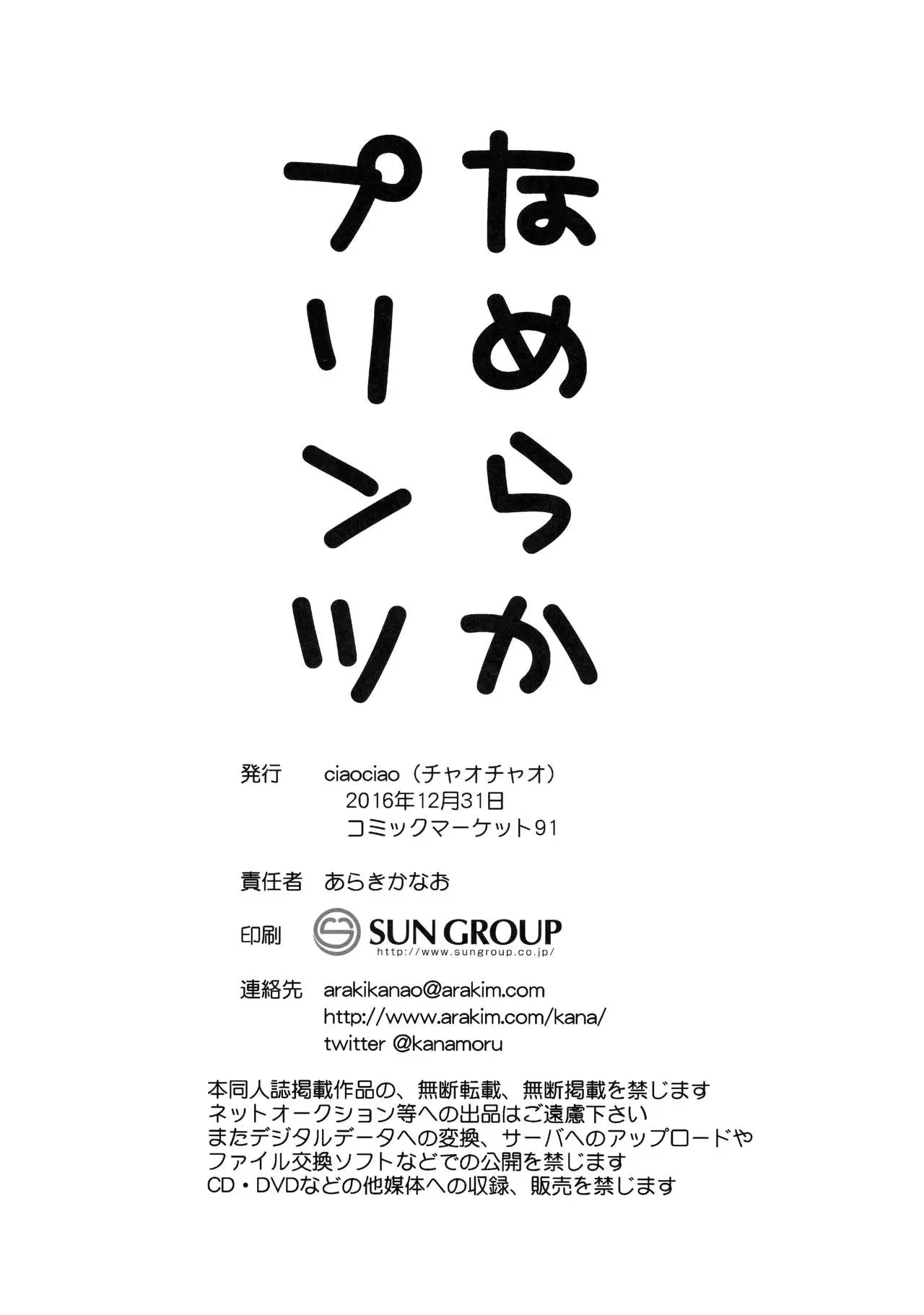 웹툰 이미지 21