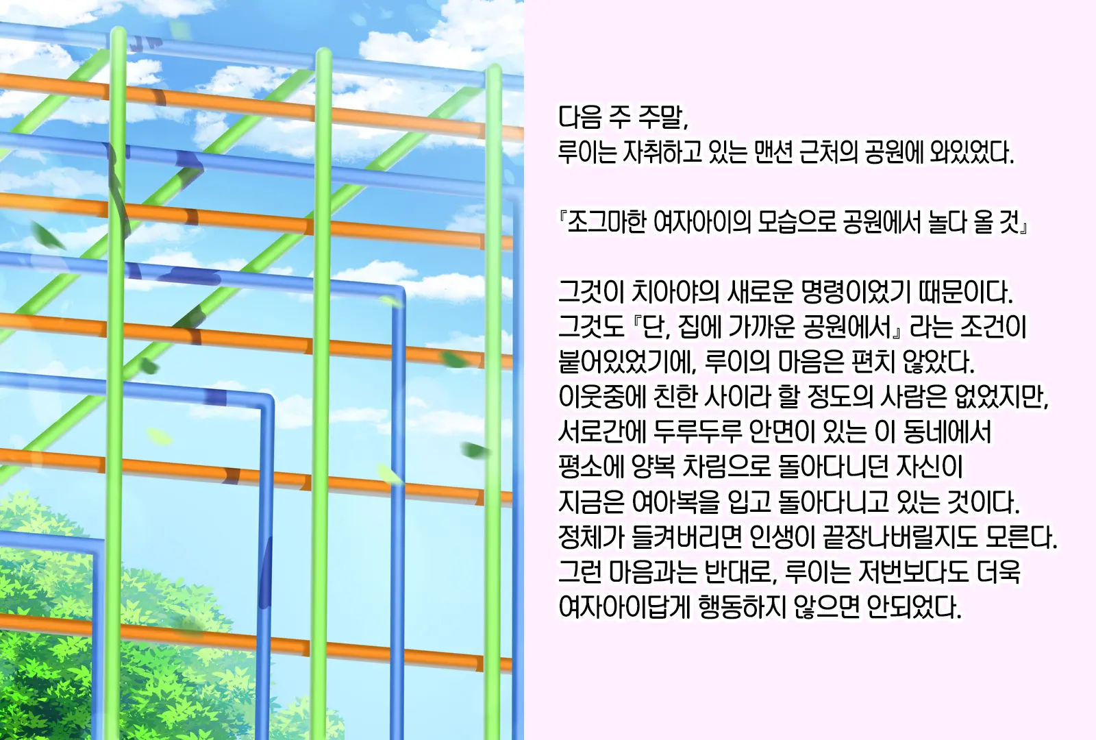 웹툰 이미지 6