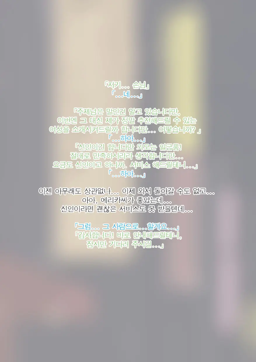 웹툰 이미지 8