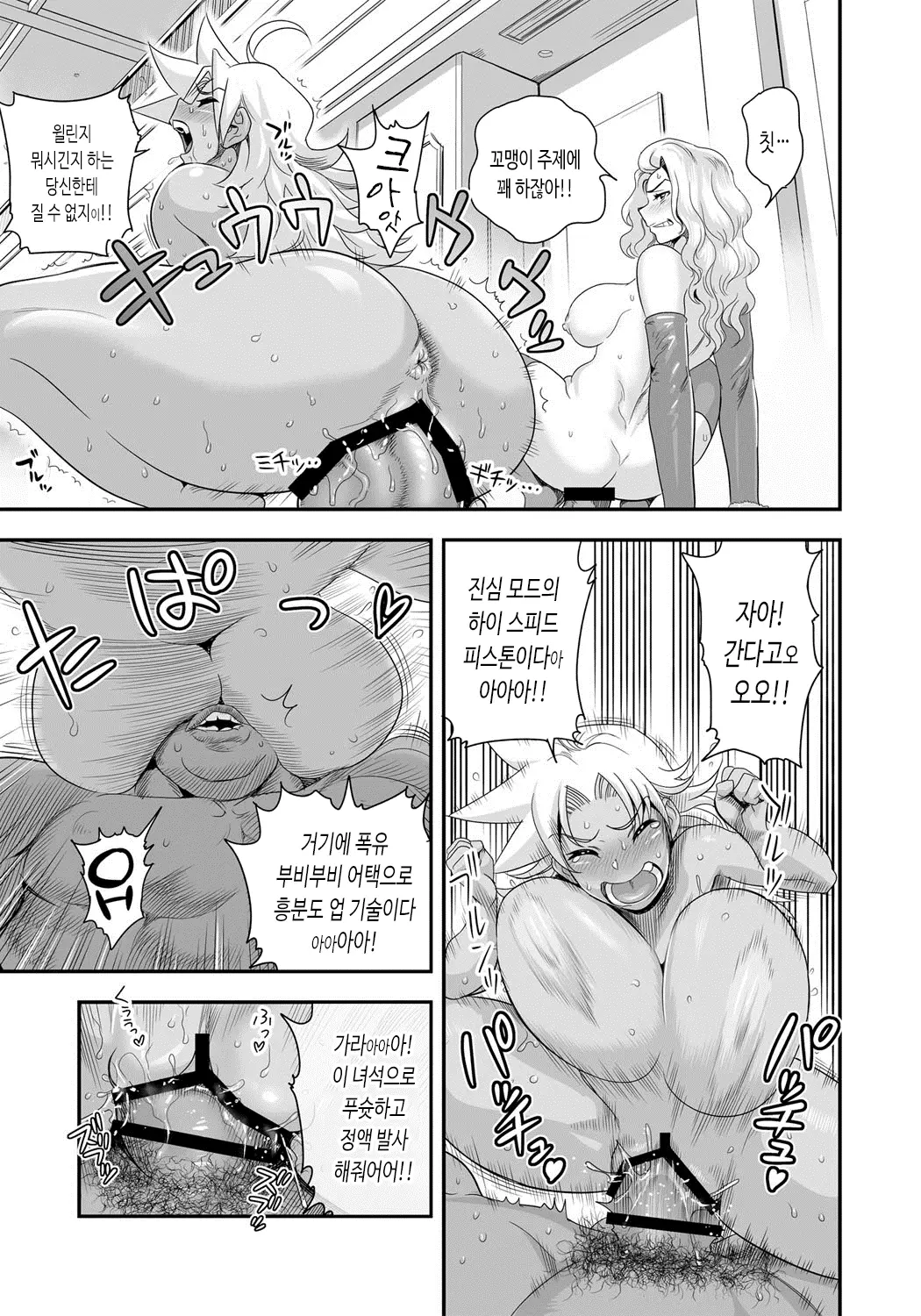 웹툰 이미지 187