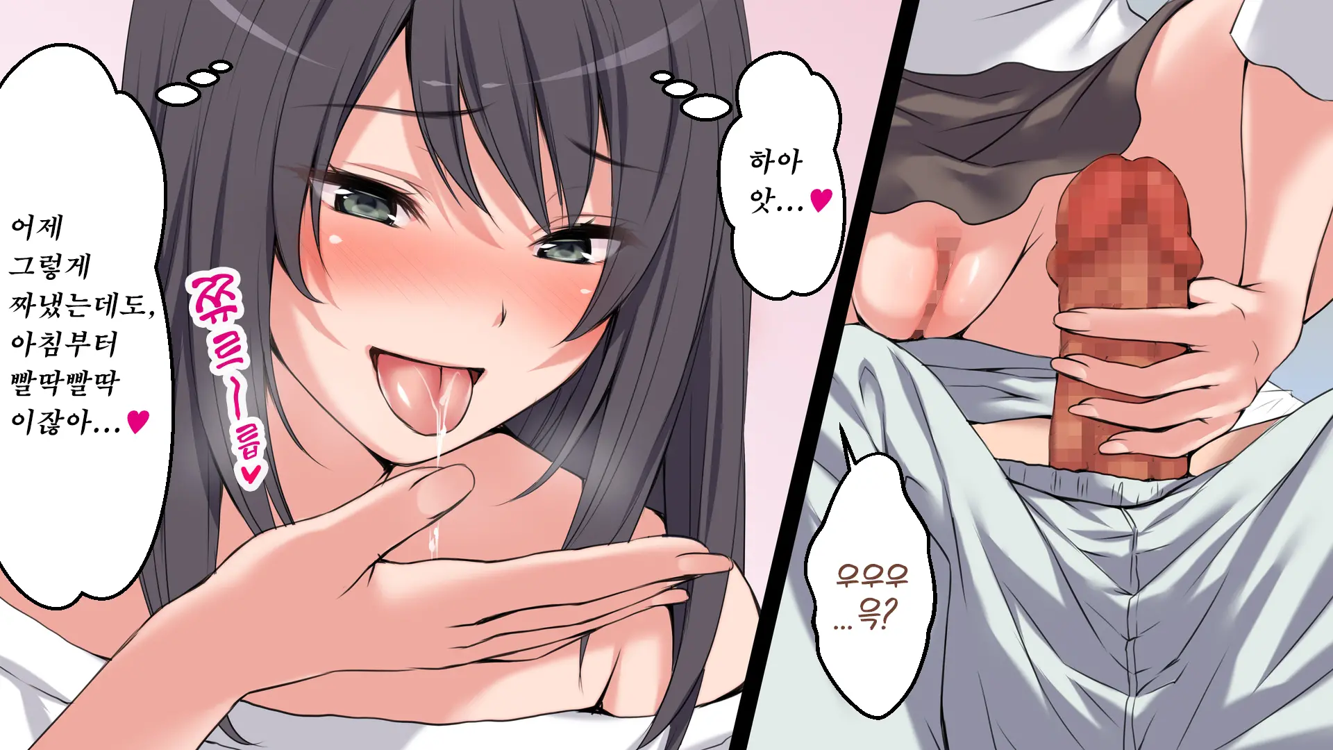 웹툰 이미지 5