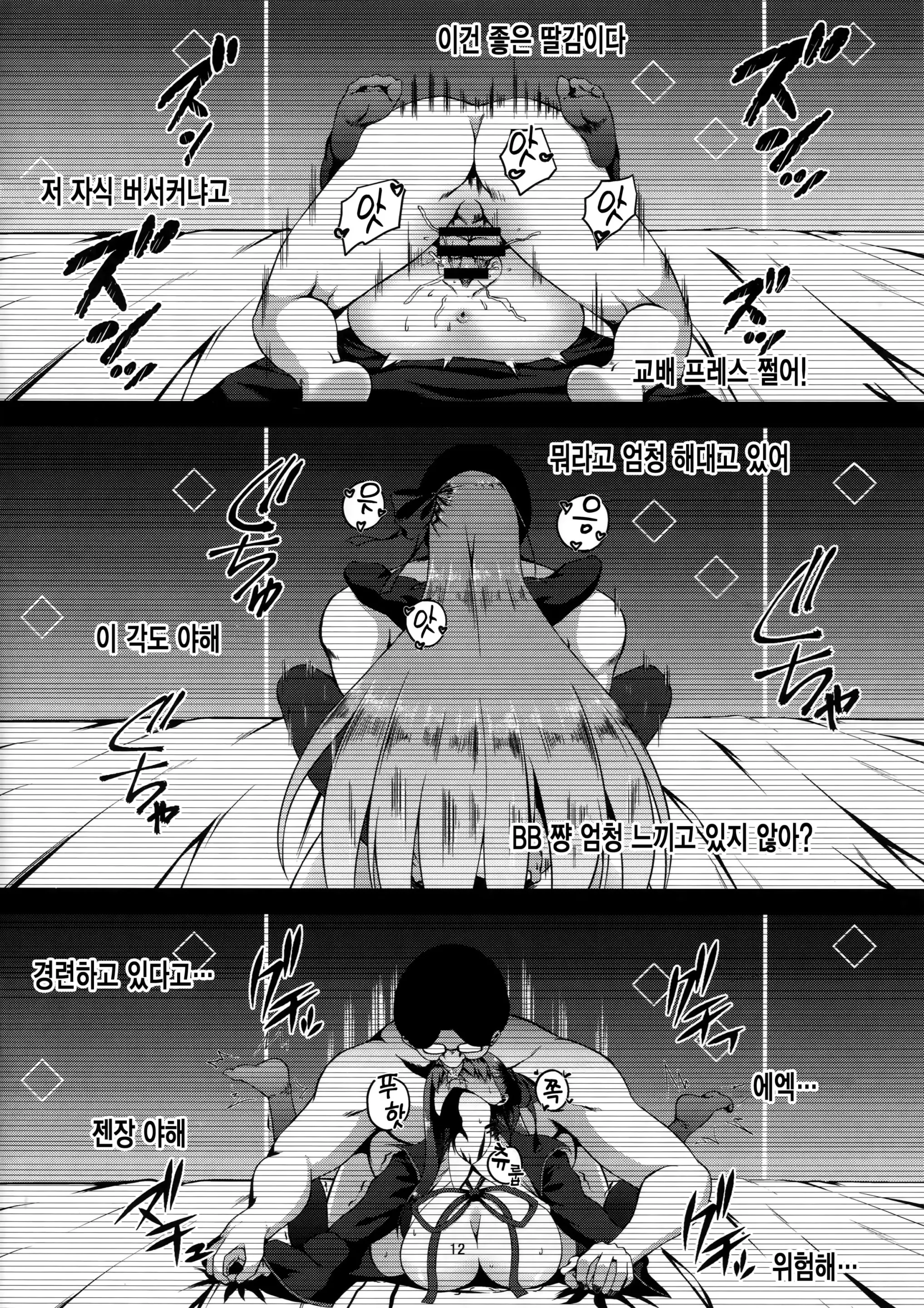웹툰 이미지 10
