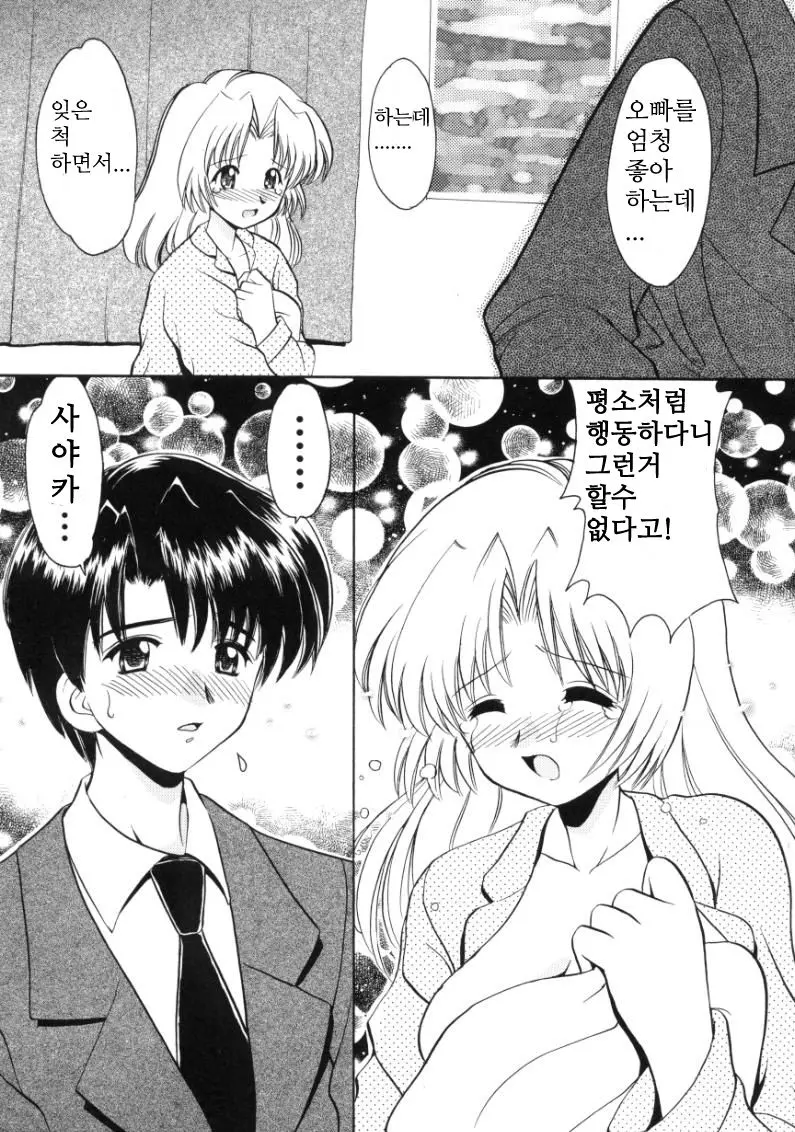 웹툰 이미지 6
