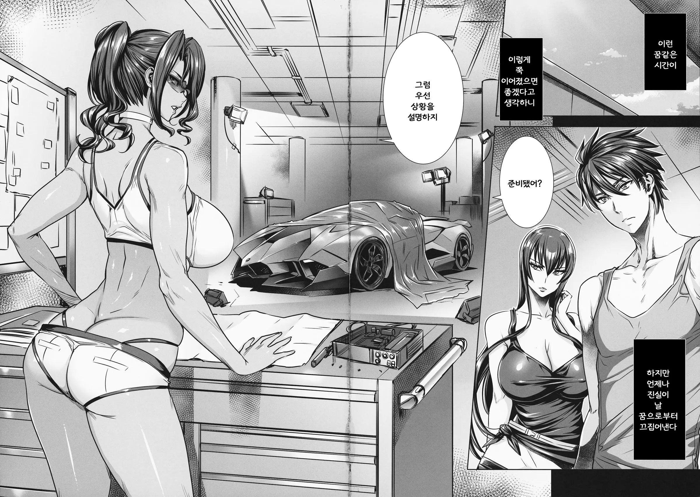 웹툰 이미지 22
