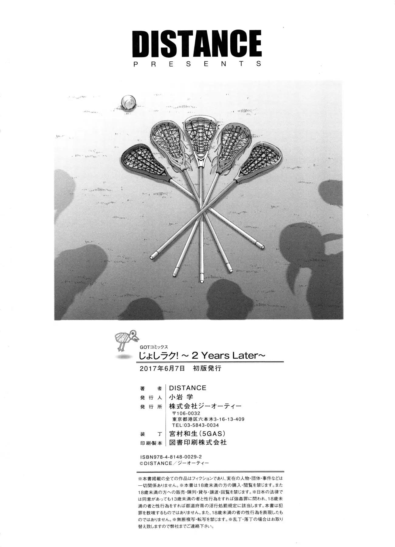 웹툰 이미지 223