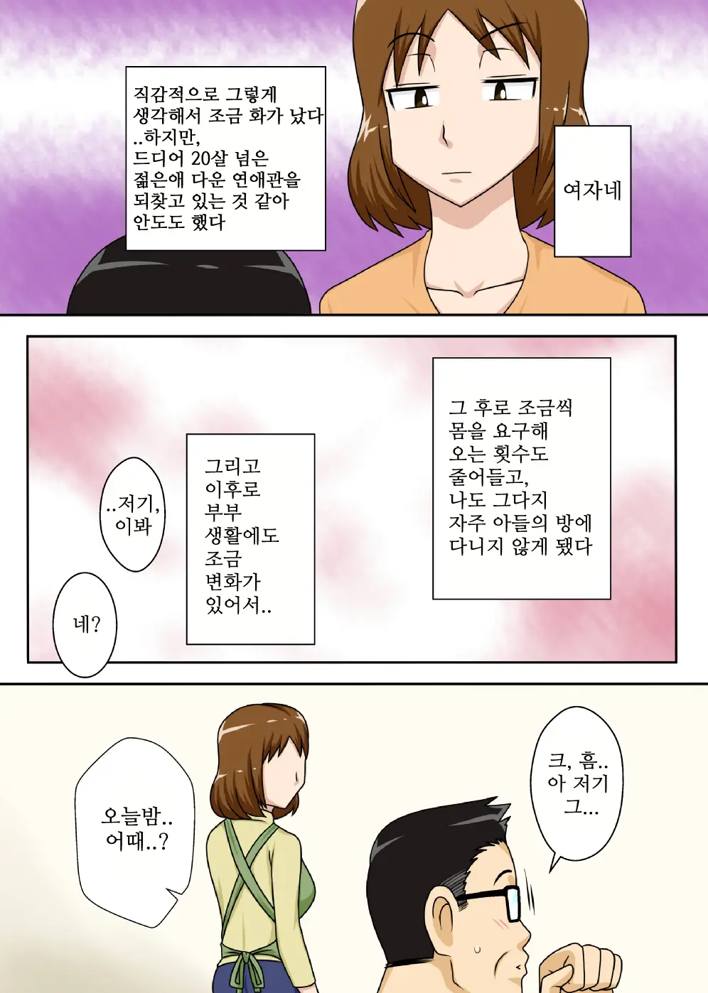 웹툰 이미지 24