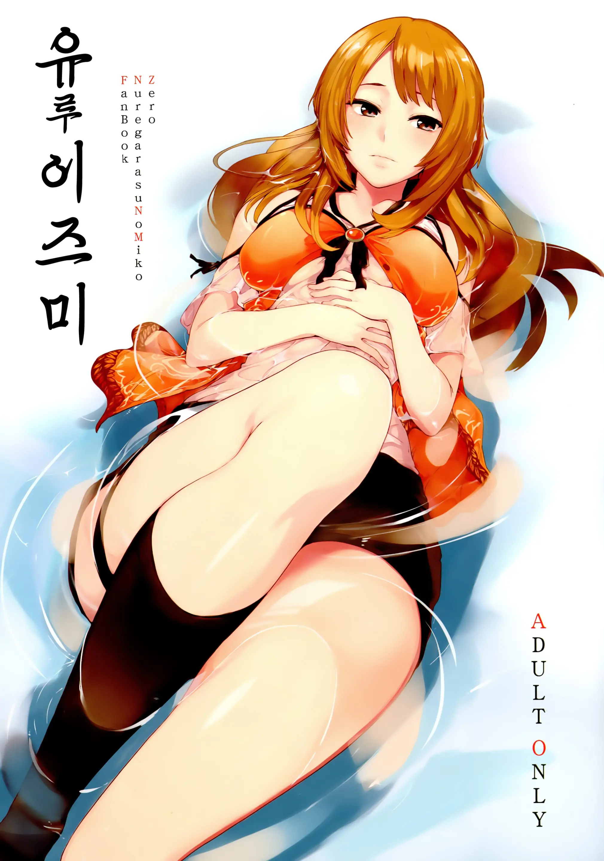 웹툰 이미지 0