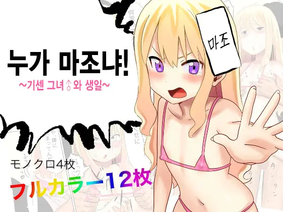 웹툰 이미지 1