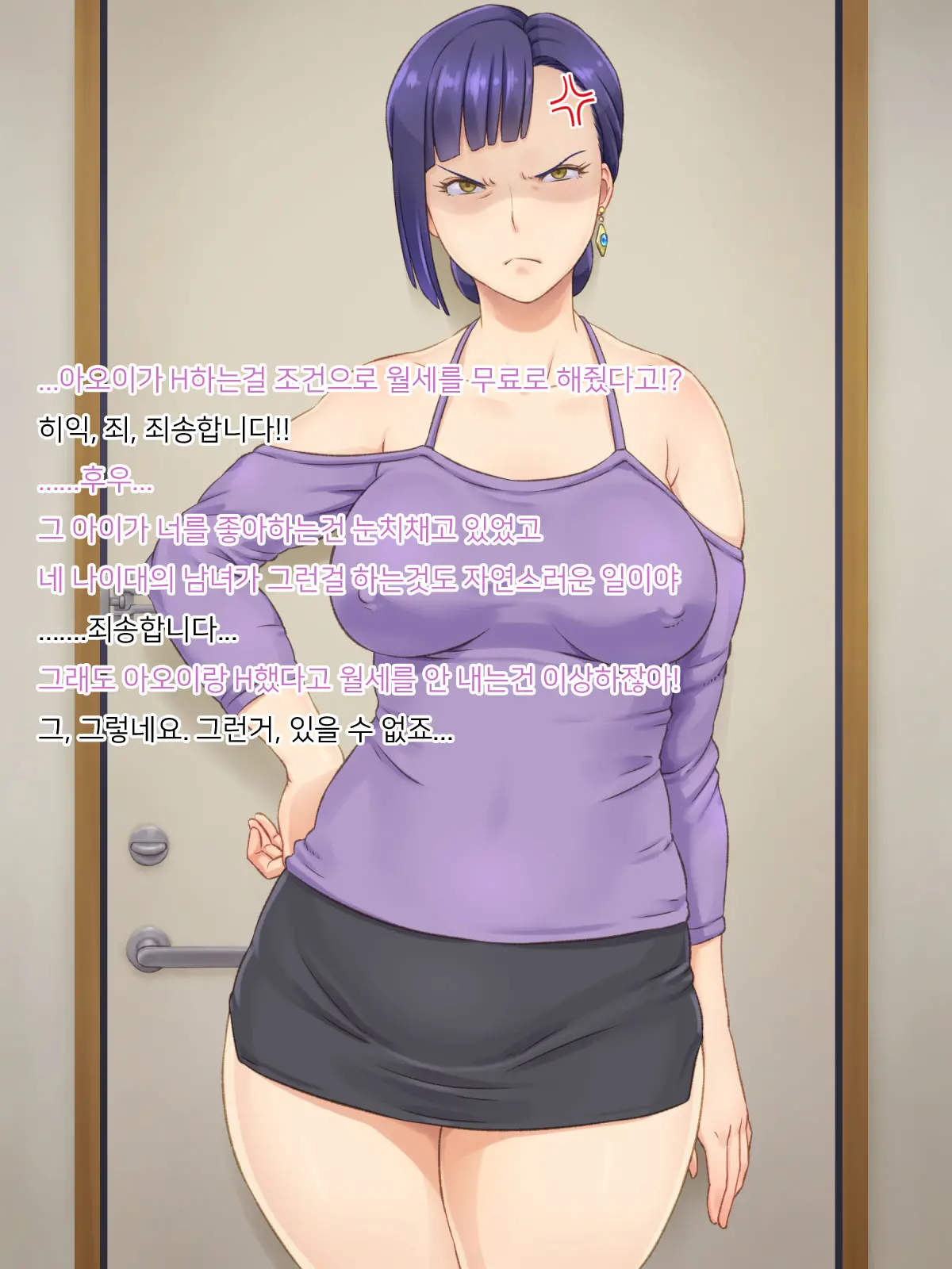 웹툰 이미지 4