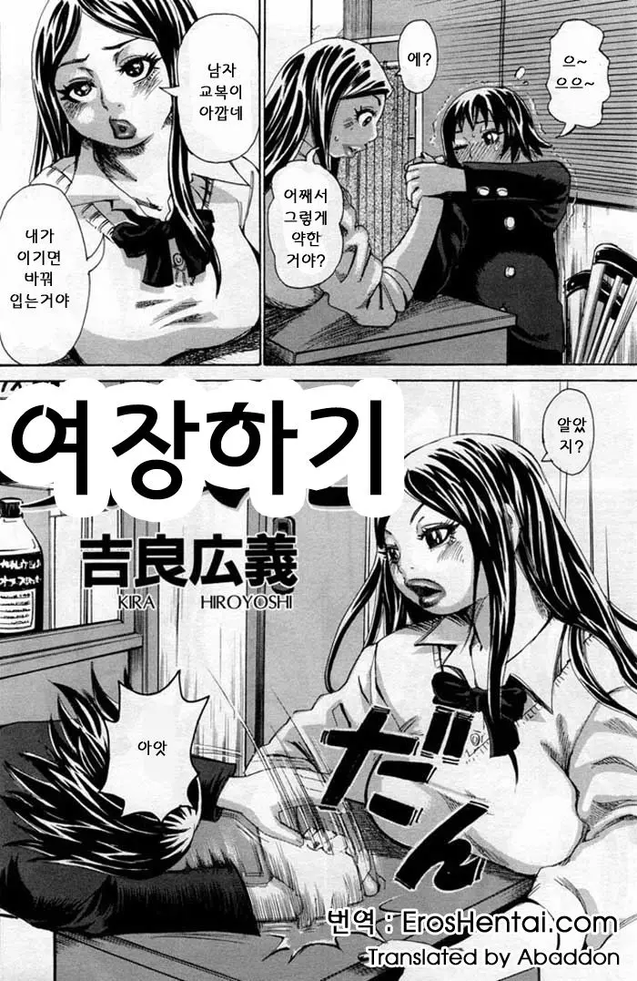 웹툰 이미지 83