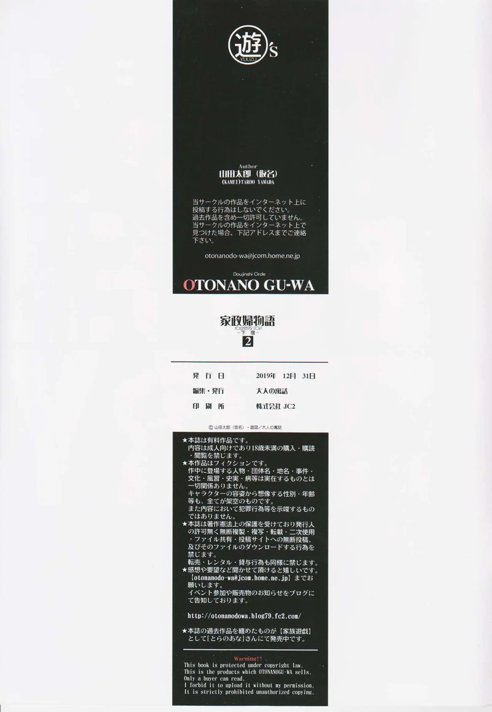 웹툰 이미지 30
