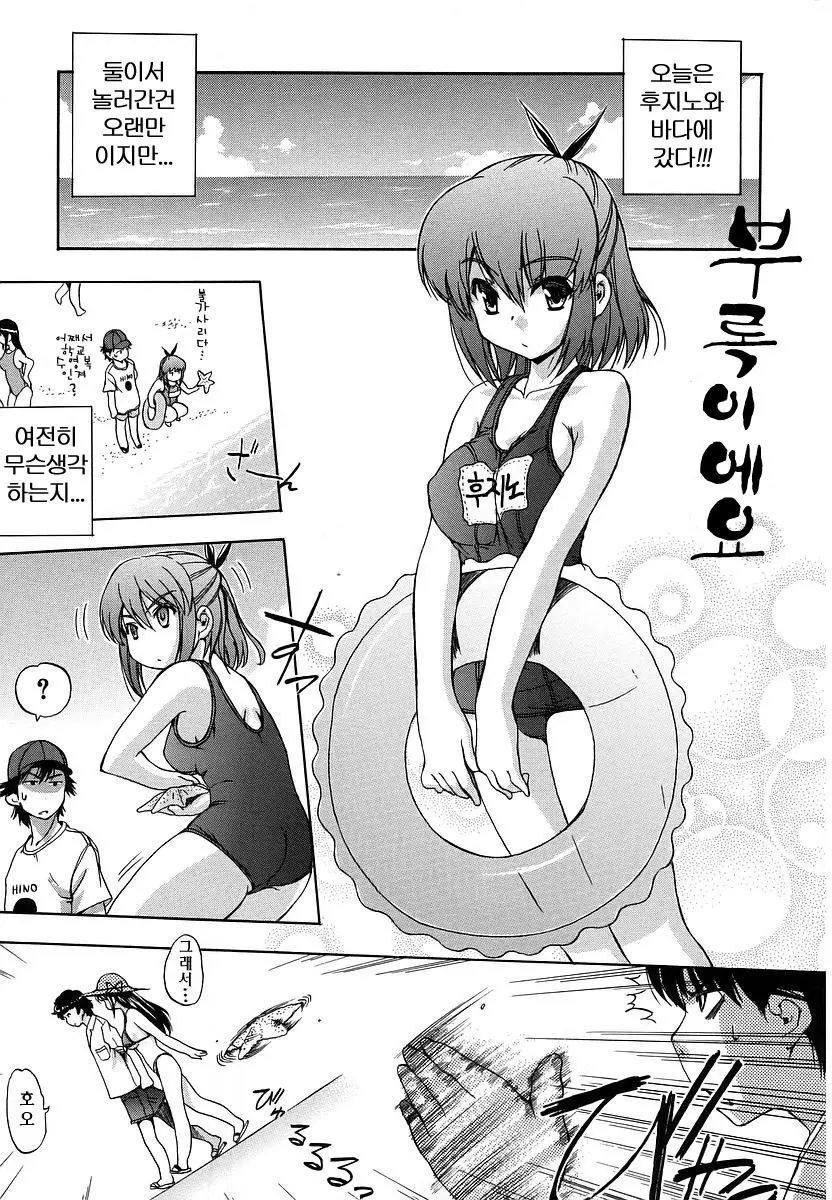 웹툰 이미지 146