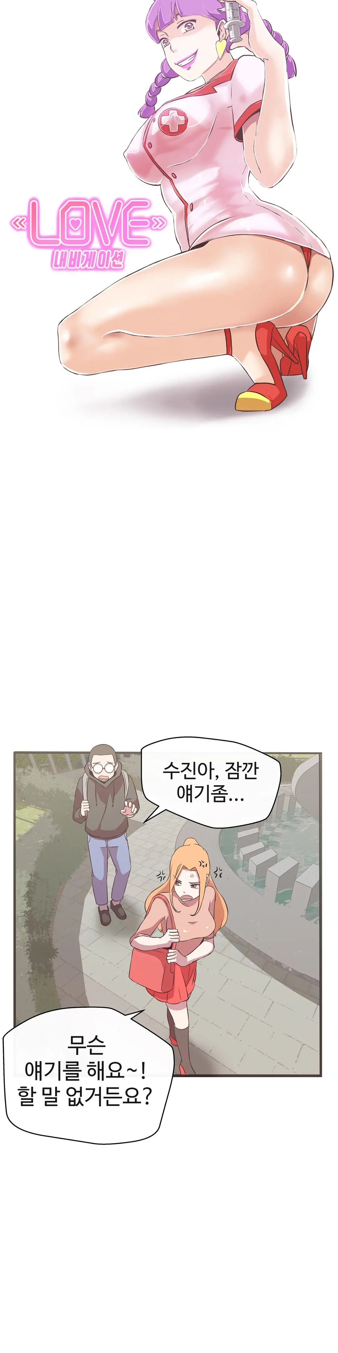 웹툰 이미지 453