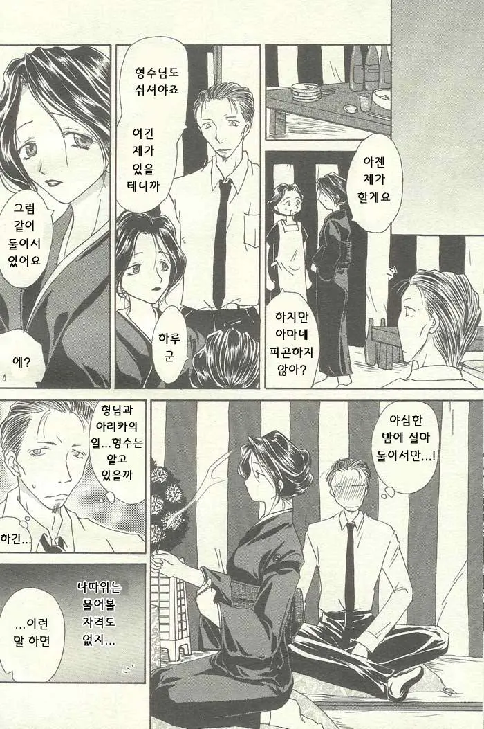 웹툰 이미지 68