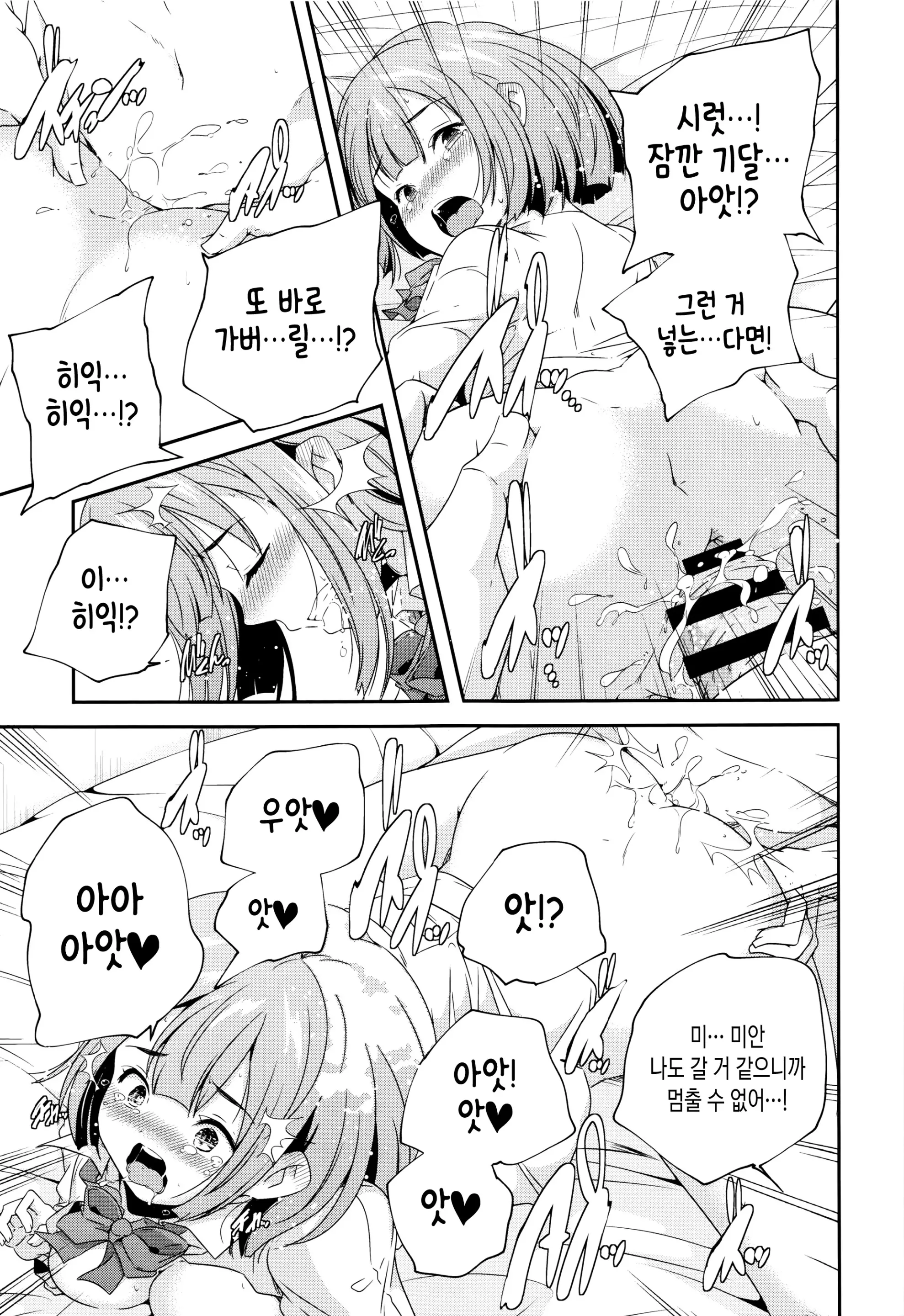 웹툰 이미지 96