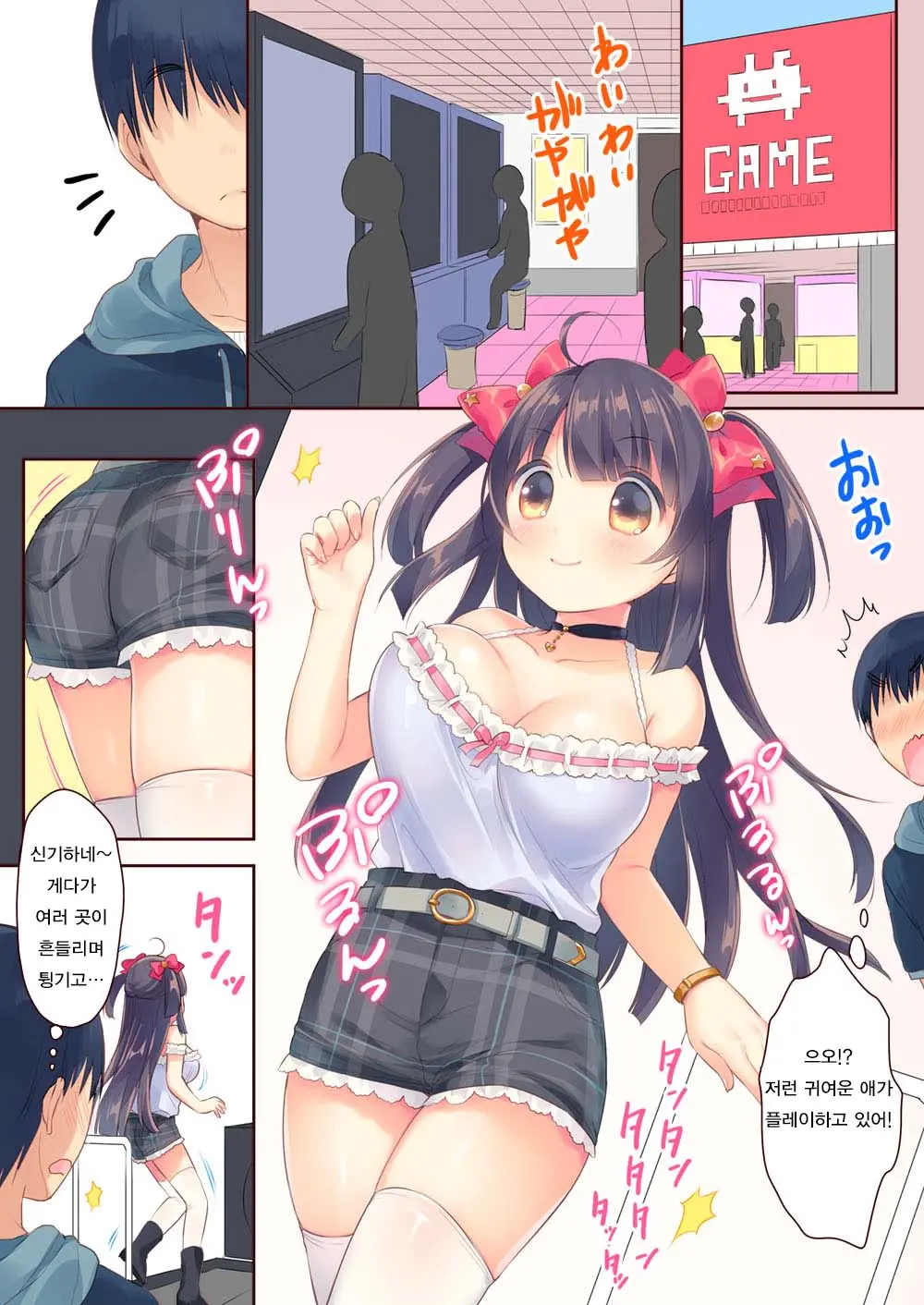 웹툰 이미지 2