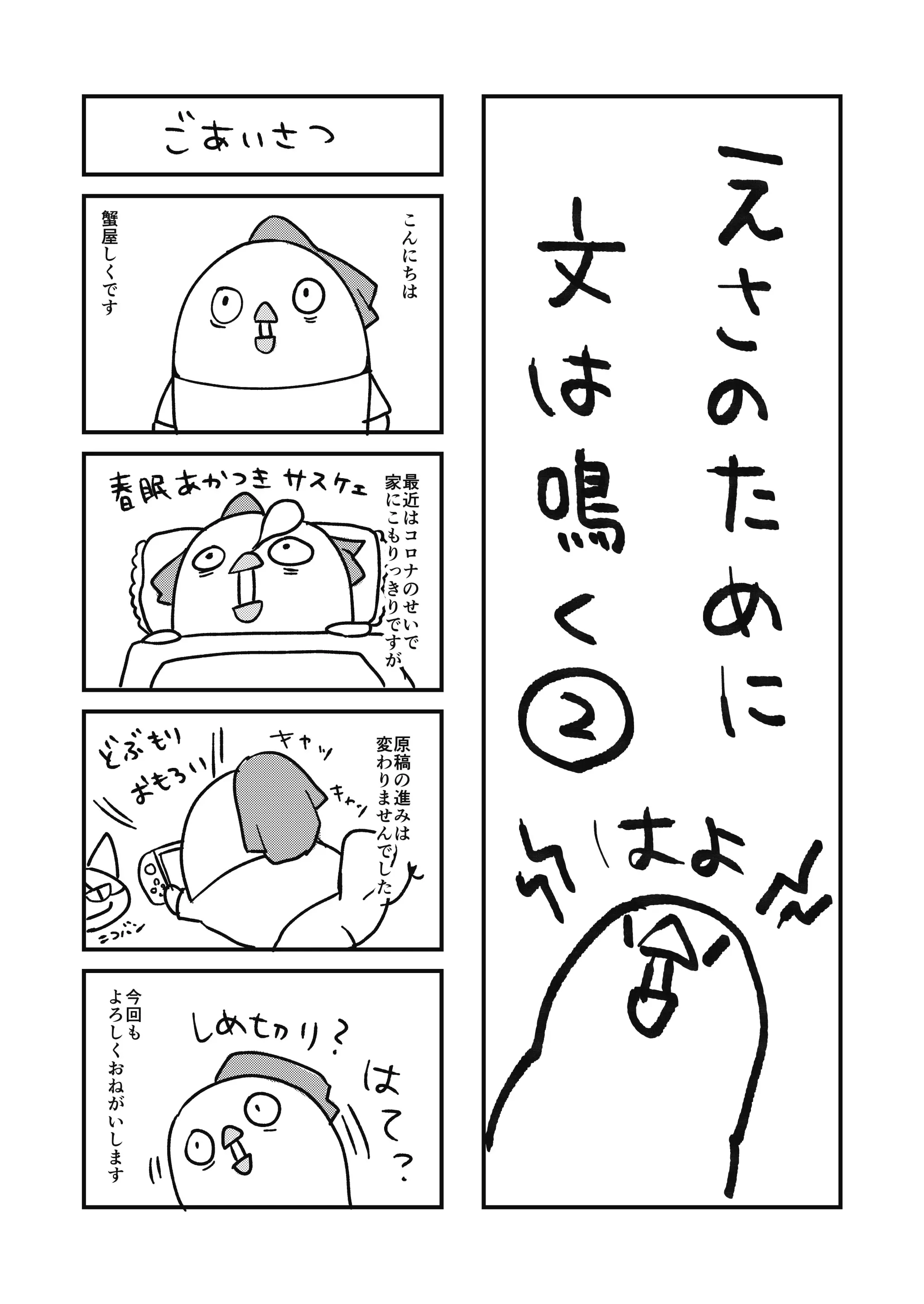 웹툰 이미지 20