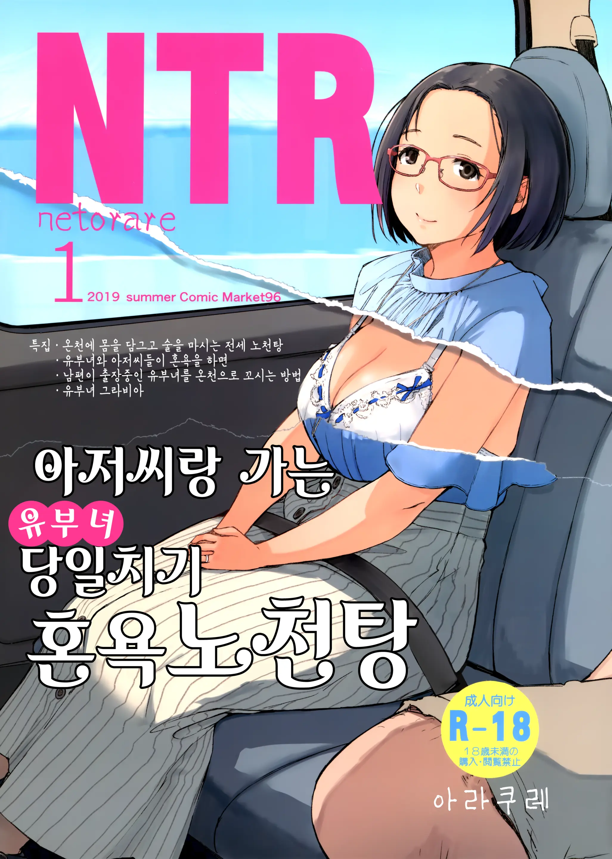웹툰 이미지 0