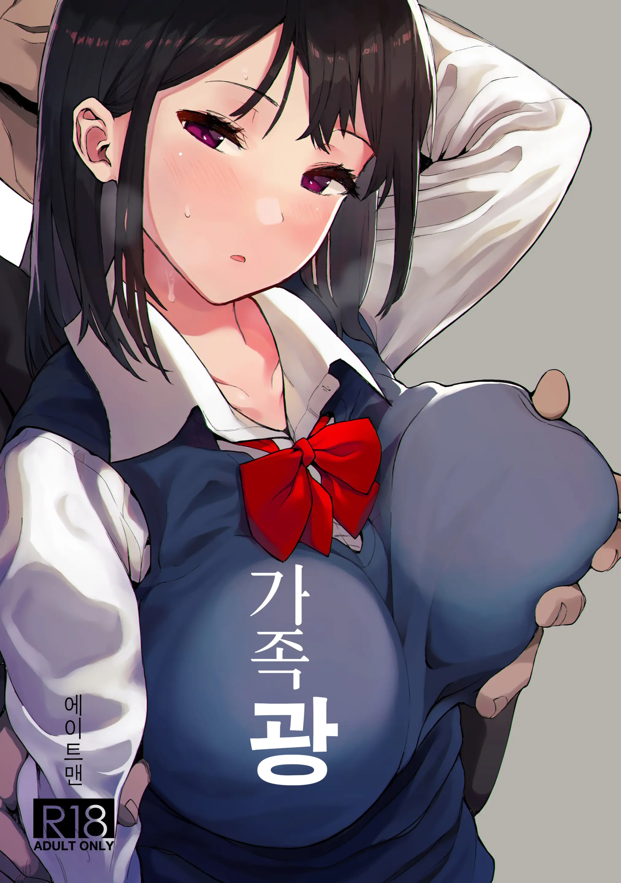 웹툰 이미지 1