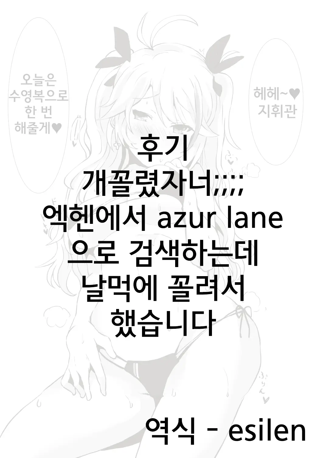 웹툰 이미지 6