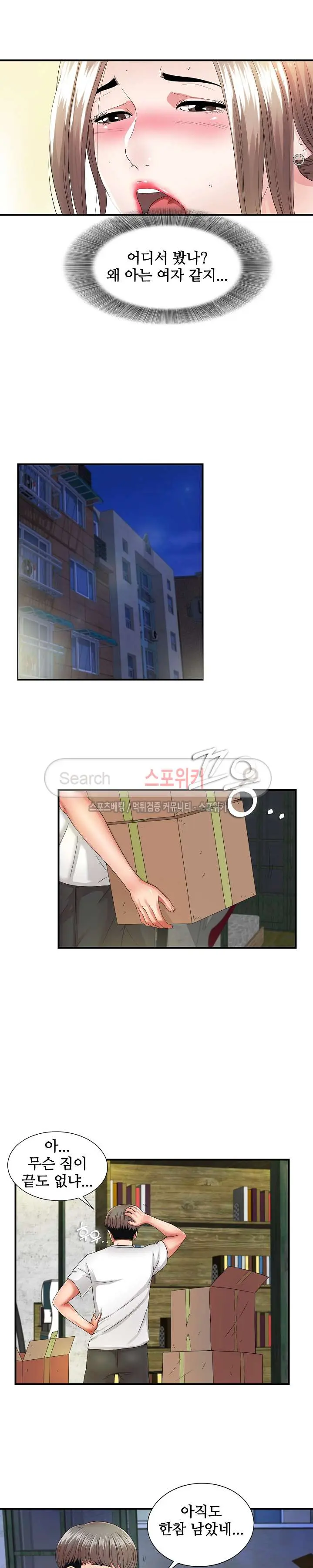 웹툰 이미지 79
