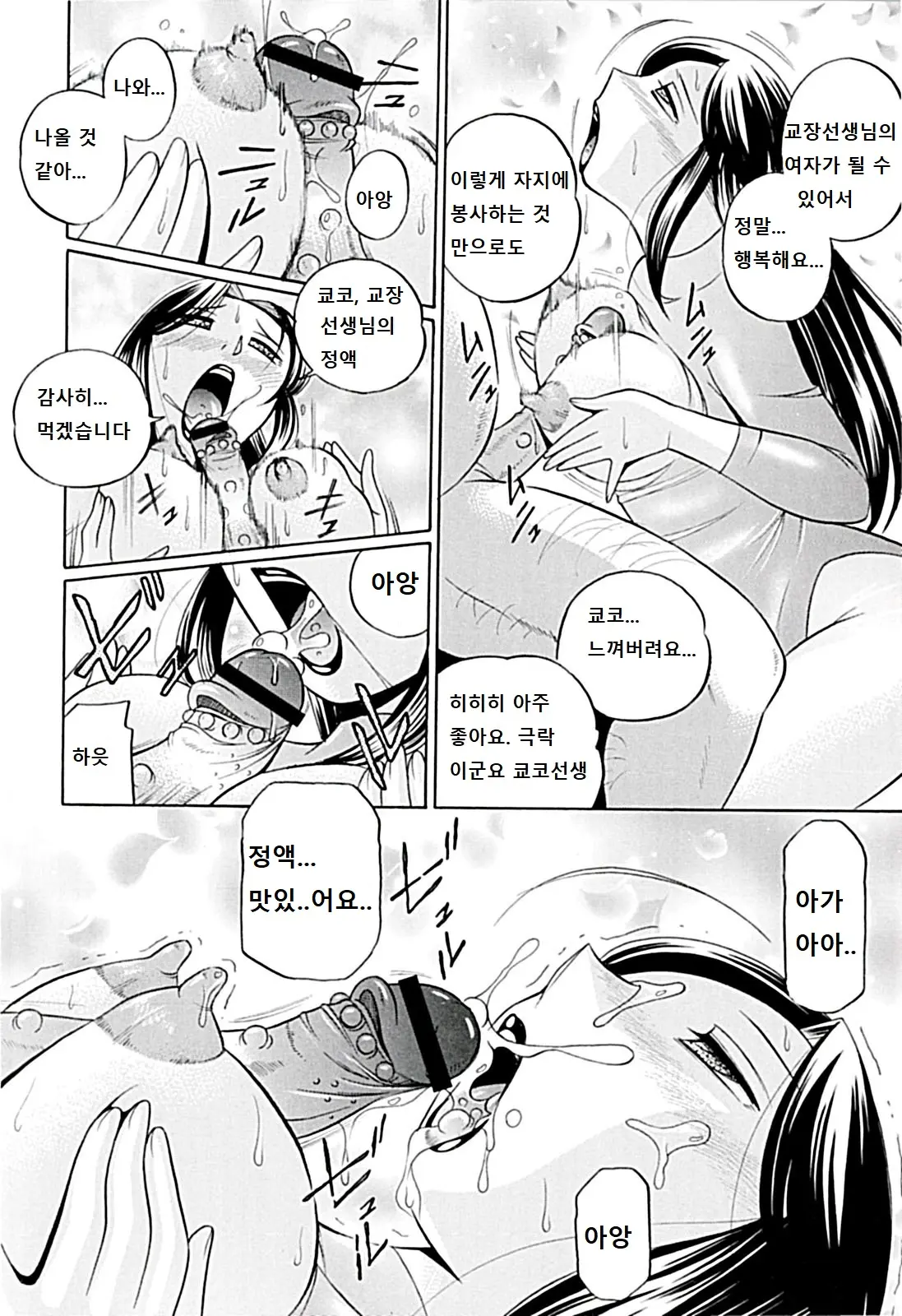 웹툰 이미지 114