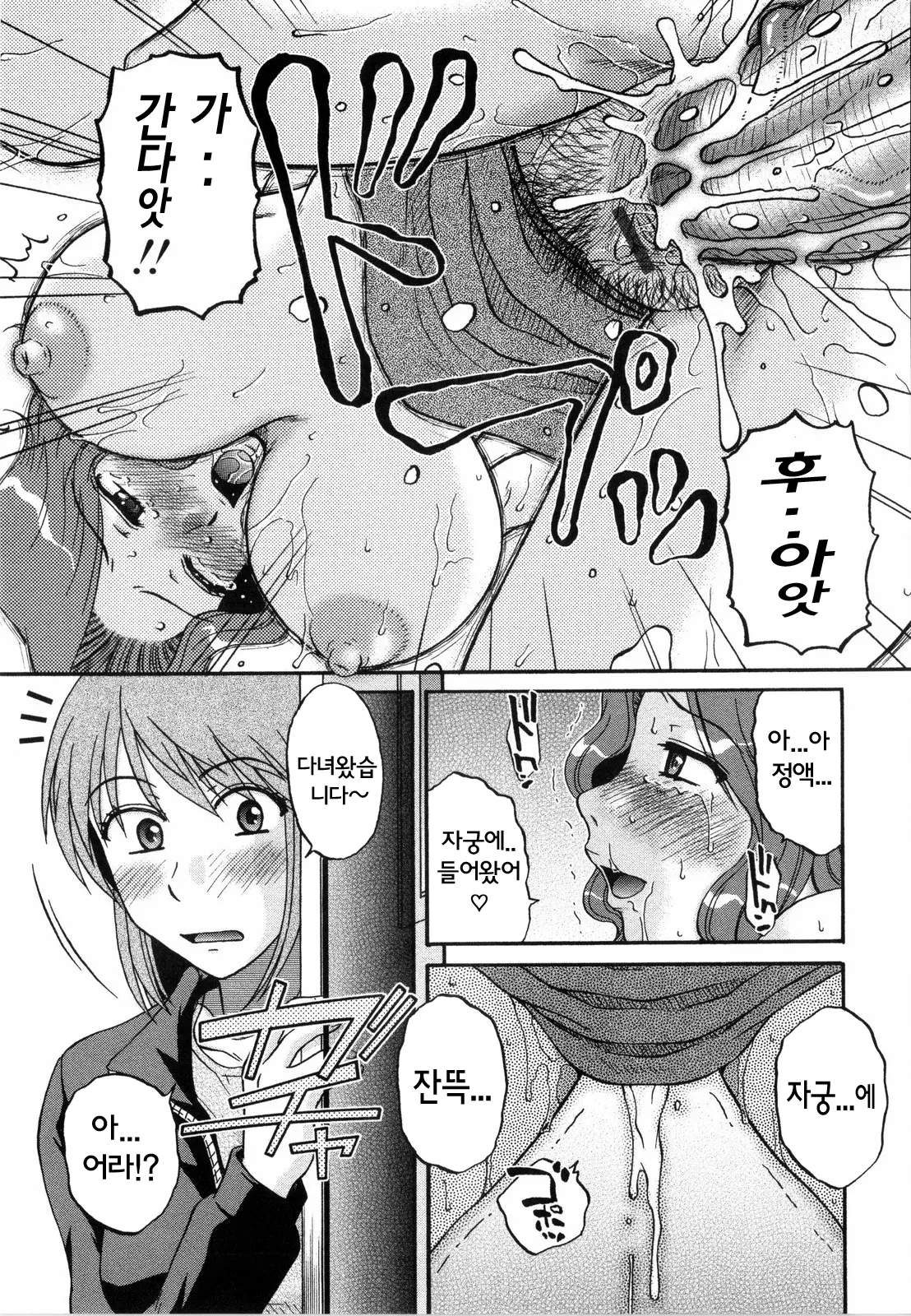 웹툰 이미지 69