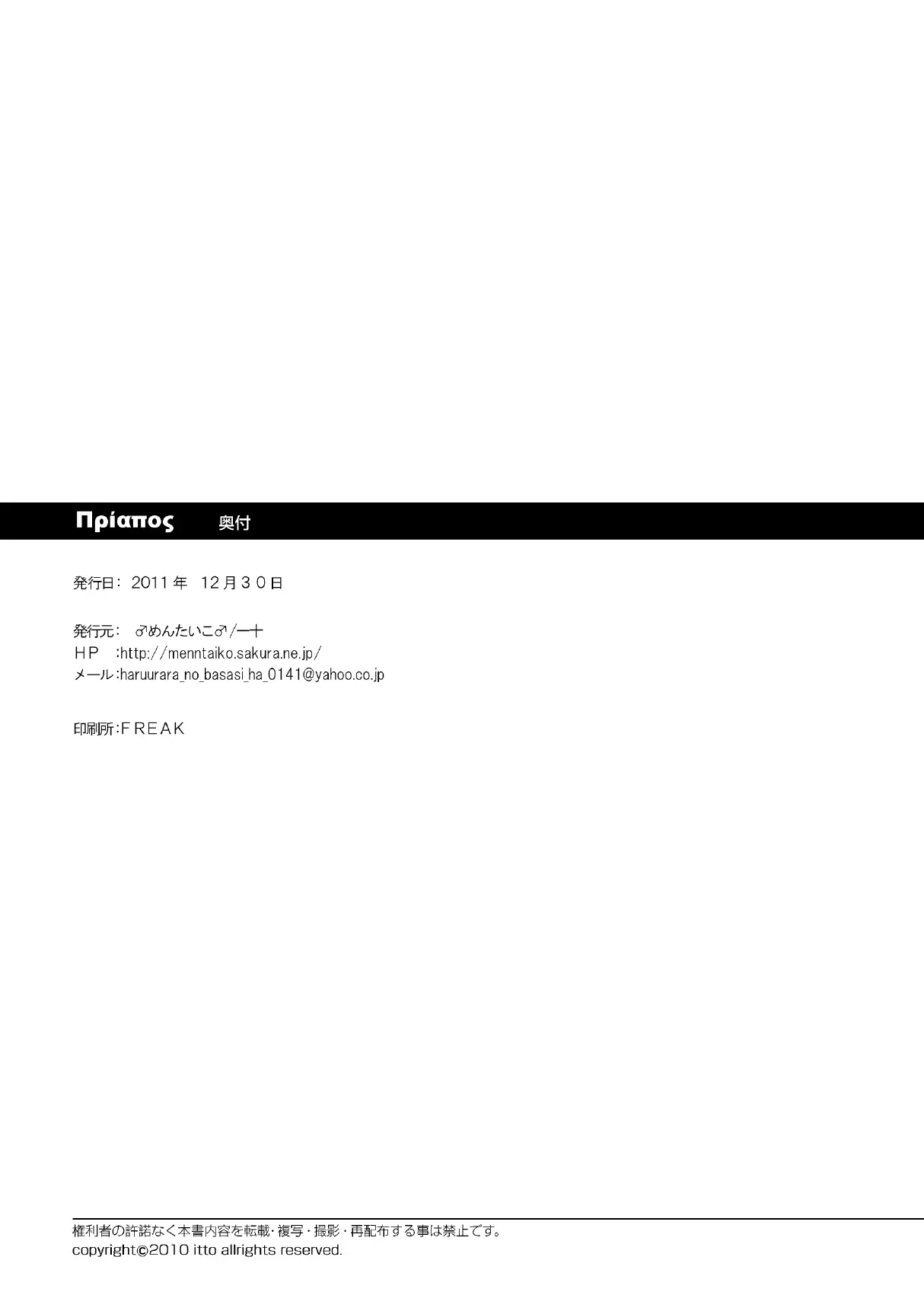 웹툰 이미지 27