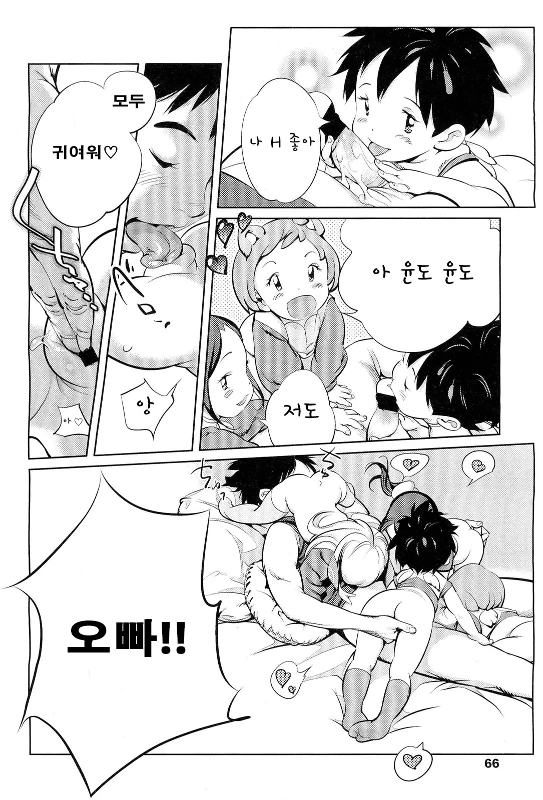 웹툰 이미지 13