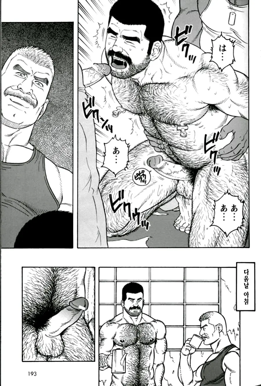 웹툰 이미지 150