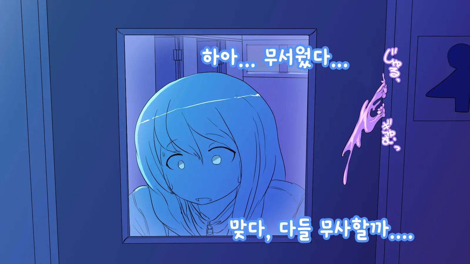 웹툰 이미지 10