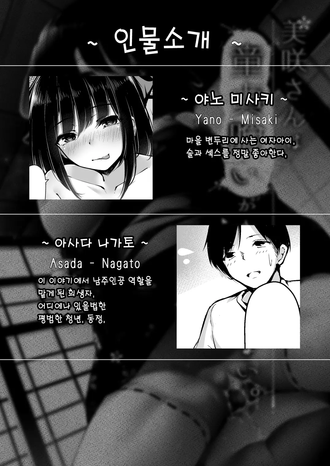 웹툰 이미지 4