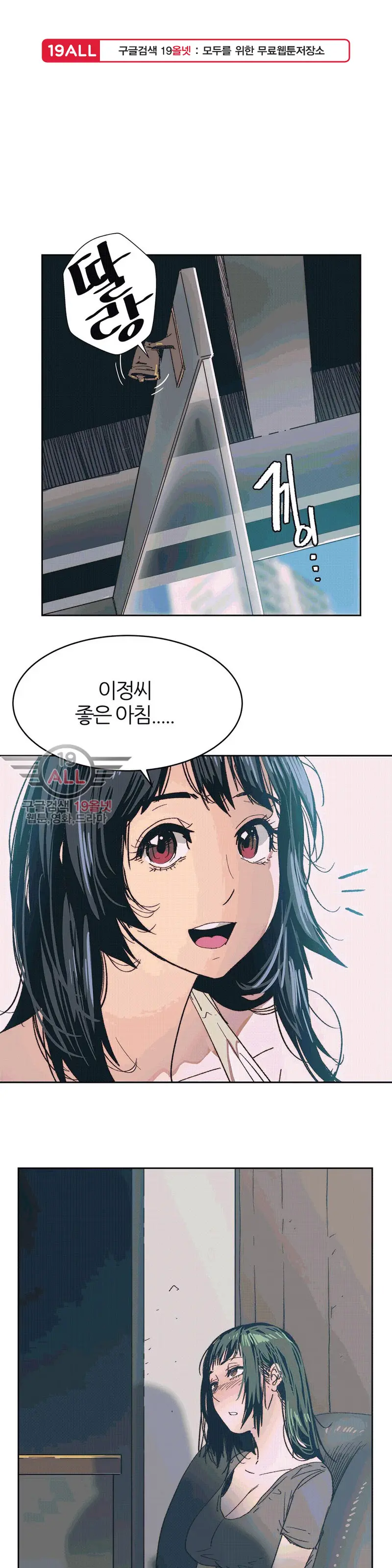 웹툰 이미지 231