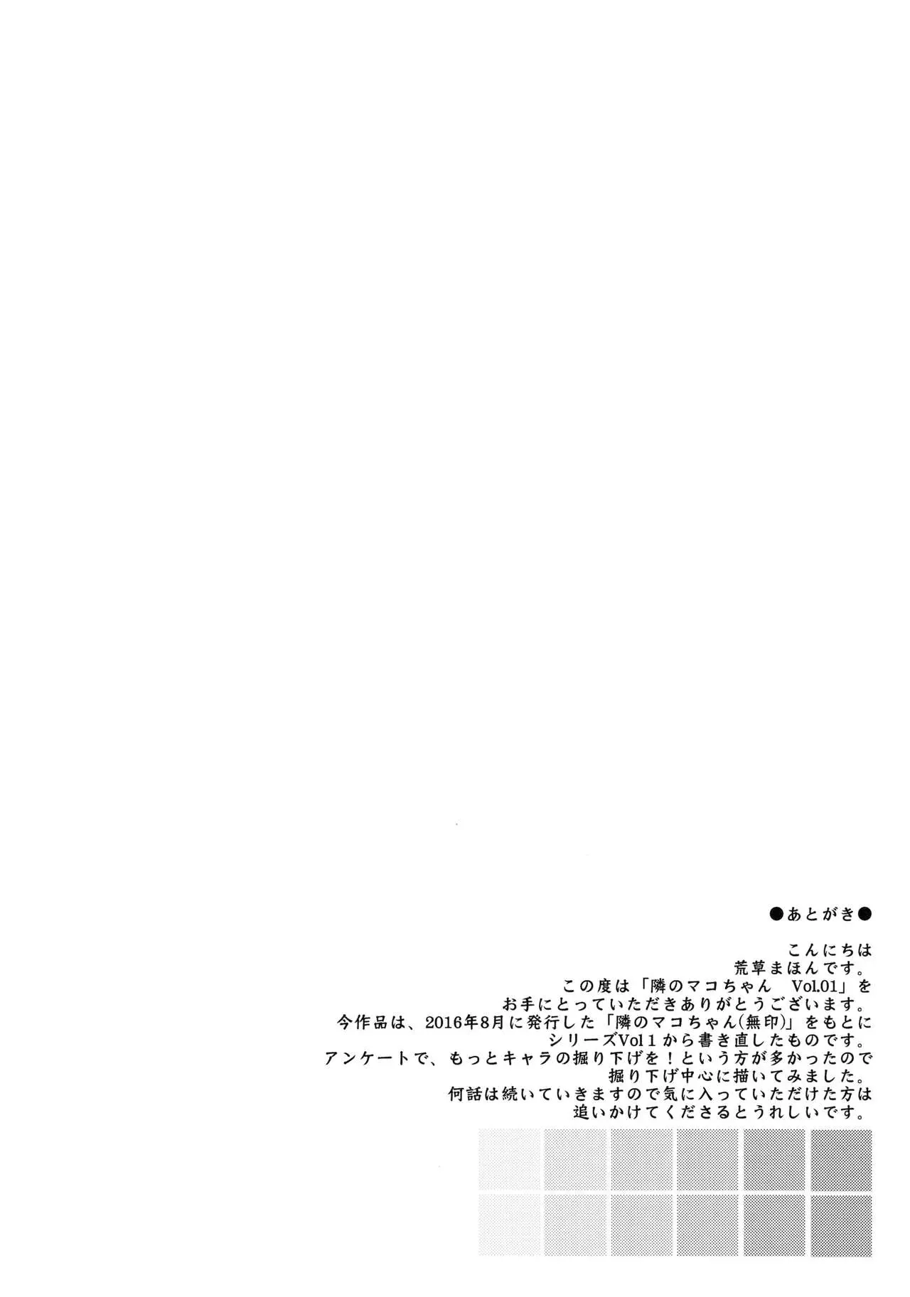 웹툰 이미지 26