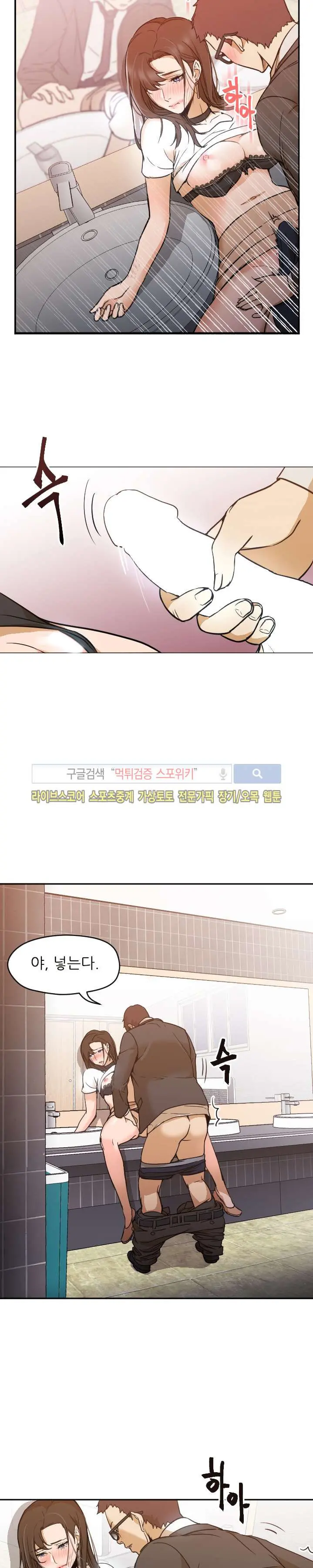 웹툰 이미지 64