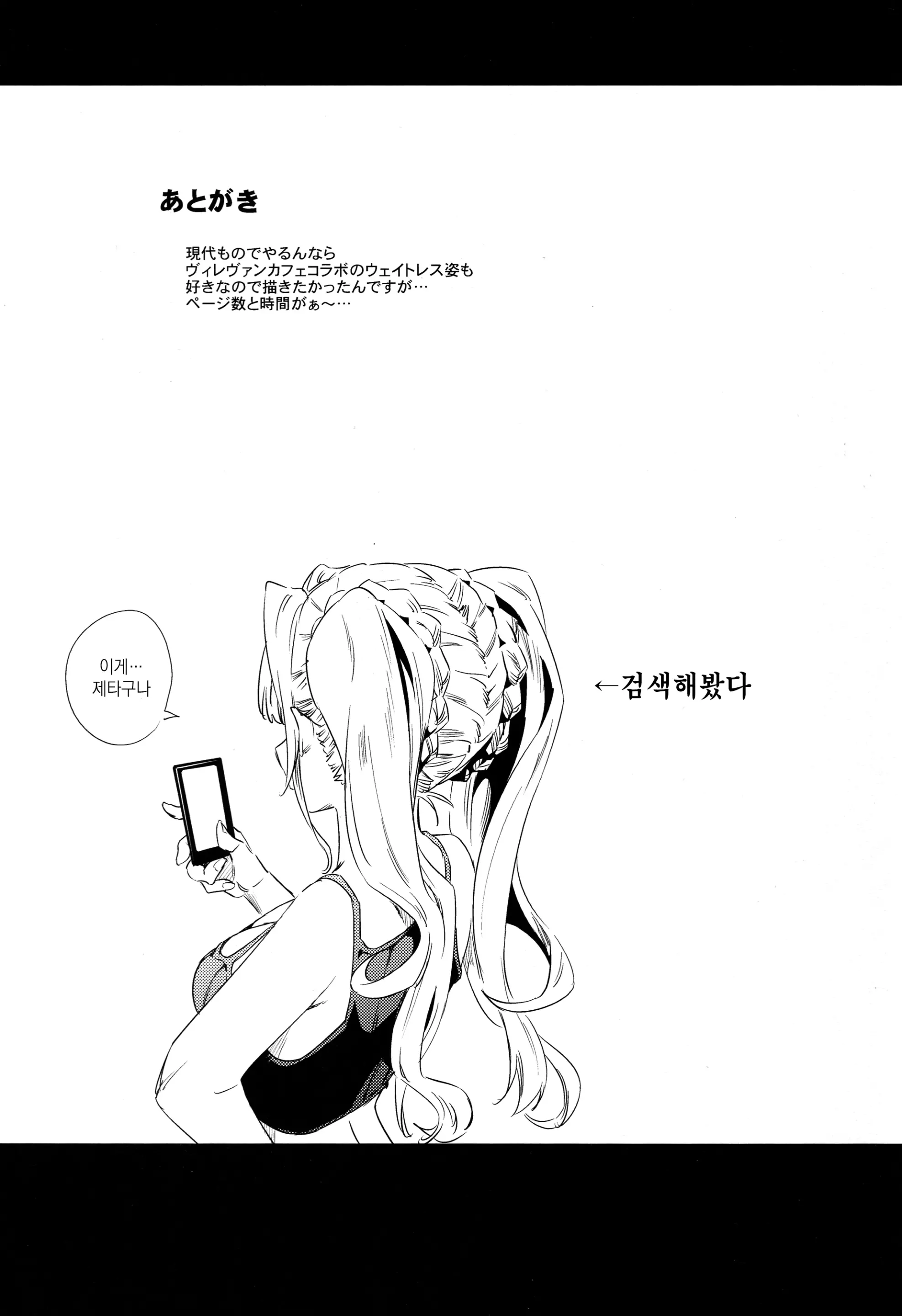 웹툰 이미지 23