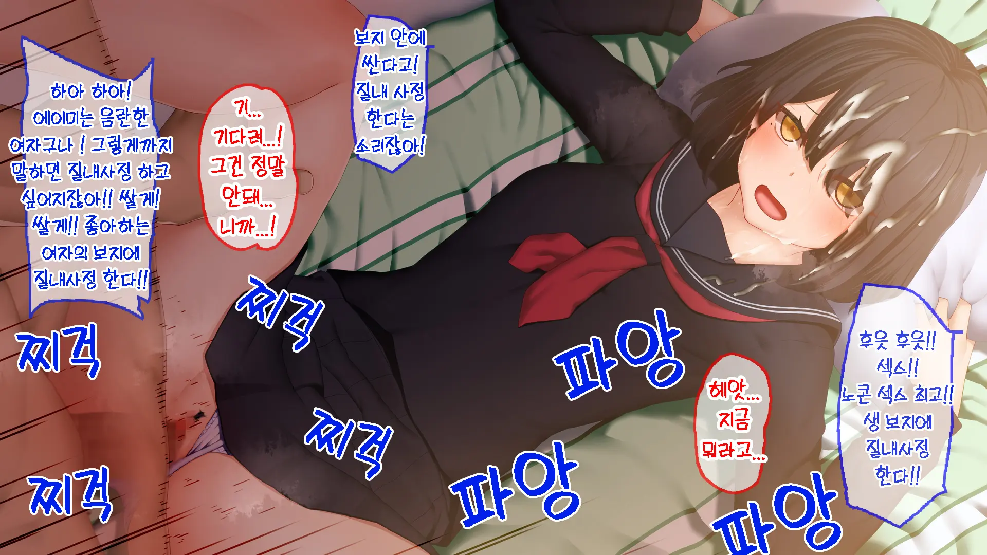 웹툰 이미지 45